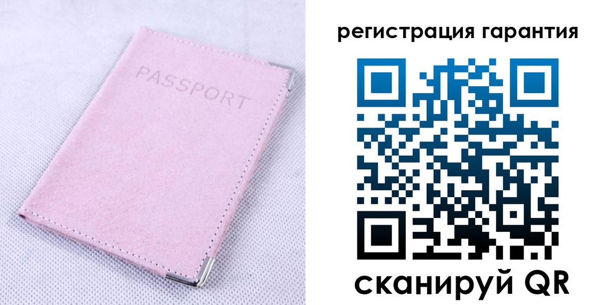 временная регистрация для всех в Петровск-Забайкальском
